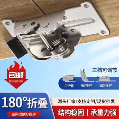 Bản lề gấp 180 độ tự khóa. Bản lề gập tự khóa 0 độ Bản lề bàn cà phê Phụ kiện bàn RV