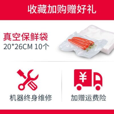 Máy bọc chân không Máy bảo quản thực phẩm chân không Máy đóng gói chân không tự động thương mại Máy hút chân không ướt và khô