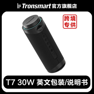Loa Bluetooth không dây Tronsmart T7 Bass nặng Âm thanh nhỏ Loa siêu trầm mini ngoài trời di động