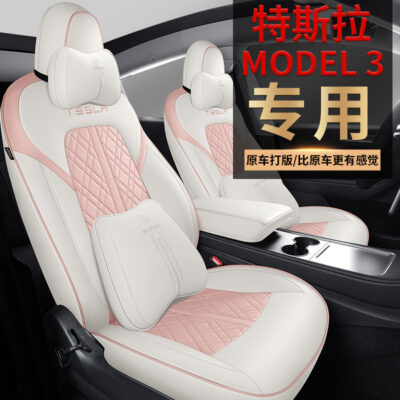 Thích Hợp Cho Mẫu Tesla Model3 Bọc Ghế Đệm Nữ Thần Bọc Ghế Xe Ô Tô Nội Thất Đệm Ghế Thời Trang Bọc Ghế Ô Tô
