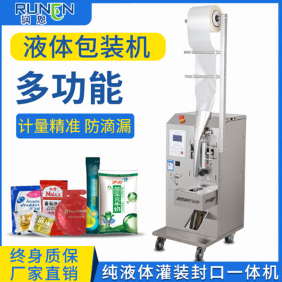 Máy đóng gói chất lỏng tự động nhỏ sữa đậu nành sữa nước giải khát định lượng và niêm phong máy đóng gói túi