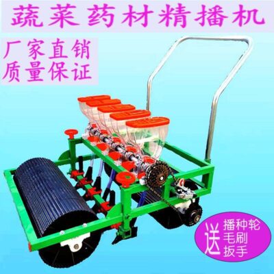 Tay đẩy đa năng máy gieo hạt rau mùi cải bó xôi rau xanh nhỏ máy gieo hạt cần tây dụng cụ trồng cây