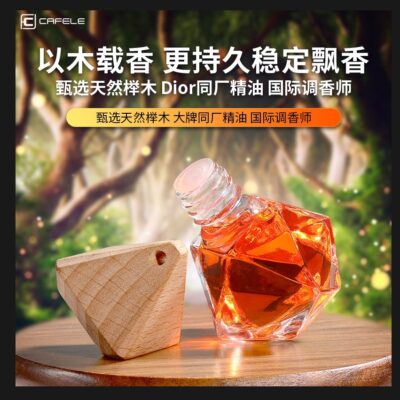 Thời trang đơn giản mặt dây chuyền ô tô trang sức mặt dây chuyền hương liệu ô tô nước hoa loại bỏ mùi đặc biệt làm mới món quà trang trí ô tô