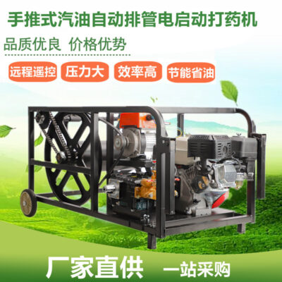 Các nhà sản xuất trực tiếp cung cấp máy phun nông nghiệp áp suất cao tất cả trong một máy thu gom tự động ống phun máy phun xăng ống cuộn dây