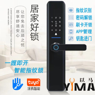 Khóa vân tay thông minh hoàn toàn tự động khóa cửa căn hộ khóa vân tay bán buôn hộ gia đình khóa kết hợp vân tay chống trộm khóa điện tử