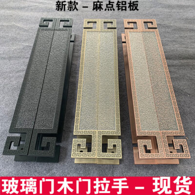 Trung Quốc mới phong cách cửa kính cửa gỗ chắc chắn tay nắm cửa đồng cổ chạm khắc cửa khách sạn tay nắm cửa đôi bằng thép không gỉ