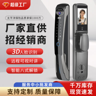 3D tự động nhận dạng khuôn mặt khóa vân tay khóa cửa chống trộm gia đình khóa thông minh trong nhà nhà sản xuất khóa kết hợp mắt mèo điện tử