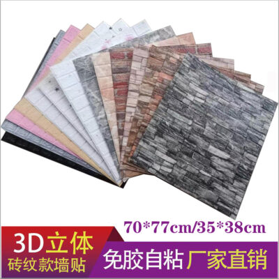 Nhãn dán tường âm thanh nổi 3D 35 * 38 Hình nền TV phòng khách Nhãn dán tường Xốp Gạch hoa văn Giấy dán tường Giấy dán tường tự dính Nhà sản xuất nhãn dán tường