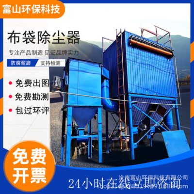 Máy hút bụi Thiết bị loại bỏ bụi lốc xoáy nhiệt độ cao Thiết bị loại bỏ bụi đúc Máy hút bụi nồi hơi sinh khối