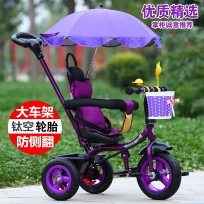 Xe đạp trẻ em xe đạp ba bánh trẻ em 1-5 tuổi xe đẩy cỡ lớn đi xe nhẹ