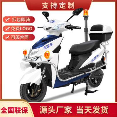 Công an xe tuần tra điện xe an ninh tài sản ắc quy xe đạp quản lý đô thị xe điện xe máy điện xe máy điện phòng cháy chữa cháy
