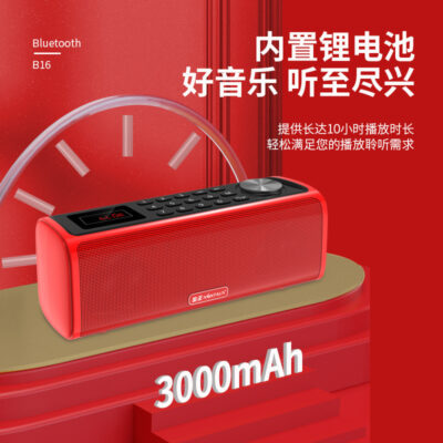 Kim Jong B19 Loa Bluetooth Không Dây Người Chơi Ngoài Trời Bass Nặng Di Động Square Dance Loa Siêu Trầm