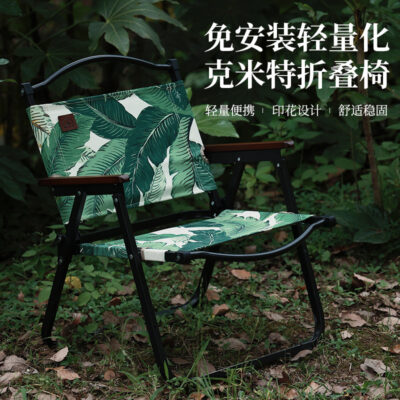 Hợp Kim Nhôm Di Động Ghế Xếp Ngoài Trời Beech Kermit Ghế Ghế Xếp Cắm Trại Ghế Xếp Di Động