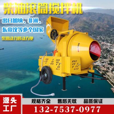 Máy trộn thùng phuy diesel JZC350 máy trộn bê tông chạy bằng động cơ diesel di động thuận tiện xuất khẩu
