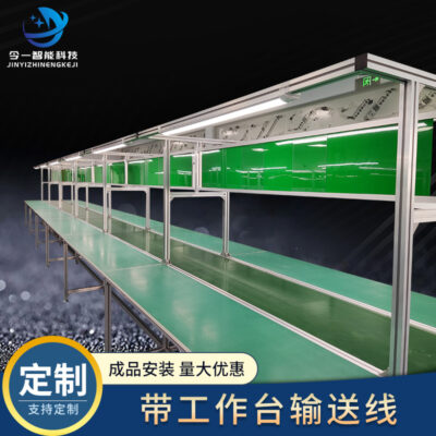Các nhà sản xuất cung cấp dây chuyền sản xuất vận chuyển hồ sơ nhôm dây chuyền đóng gói băng tải máy bay với dây chuyền lắp ráp bàn làm việc khung nhẹ