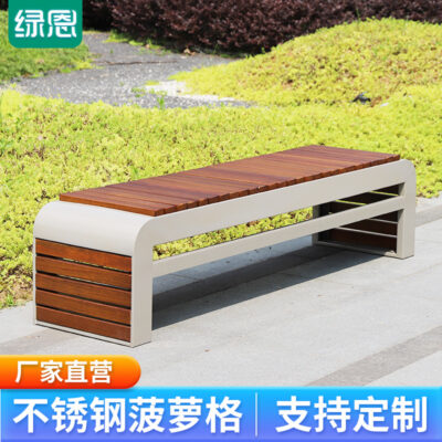 Khu dân cư công viên đường phố phân thép không gỉ ghế đôi ngoài trời ghế cảnh quan ngoài trời phân gỗ chống ăn mòn dải gỗ nhựa