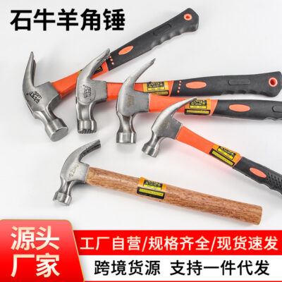 Búa móng vuốt búa dính liền thợ đóng đinh búa sắt công cụ phần cứng tay cầm bằng gỗ móng vuốt búa trang trí búa sợi xử lý đầu búa