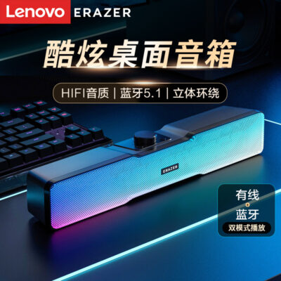 Khả năng người bluetooth âm thanh loa máy tính để bàn loa máy tính để bàn đầy màu sắc dải loa siêu trầm