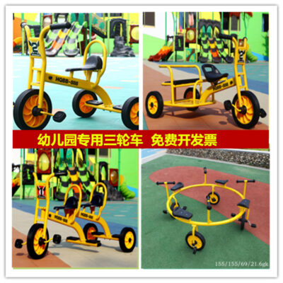 Xe ba bánh trẻ em mẫu giáo ba bánh xe đạp trẻ em giáo dục mầm non xe đạp đôi trẻ em có xô xe em bé