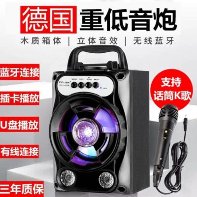 Loa Bluetooth có thẻ đèn lồng micro âm lượng lớn không dây ngoài trời hát di động vũ vuông âm thanh loa siêu trầm