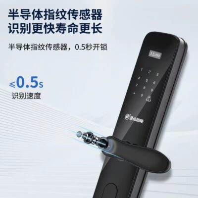 Bán buôn Thành Đô cửa lắp đặt khóa vân tay khóa cửa chống trộm mật khẩu khóa vân tay thông minh JDZ-6516