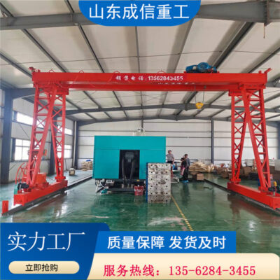 Nhà máy tại chỗ giàn hoa giàn cần trục Công trường xây dựng 5T kỹ thuật lái xe đường sắt mặt đất Cần trục giàn 3 tấn 10 tấn