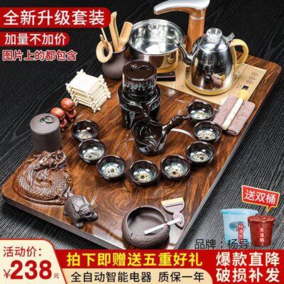 Bộ ấm trà thiết bị gia dụng tự động kung fu trà đạo khay trà hoàn chỉnh bộ bàn trà trà biển ấm trà tách trà