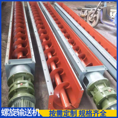 Băng tải trục vít Máy khoan không trục hình chữ U cấp bột quặng nhà sản xuất thiết bị vận chuyển bùn dạng hạt