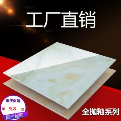 Gạch lát nền núi gạch lát nền phòng khách gạch lát nền phòng ngủ đánh bóng chống trơn 800800 gạch lát nền 8080 gạch 600