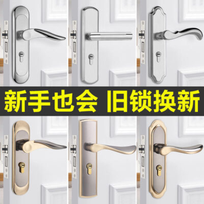Khóa cửa phòng ngủ nhà tắt tiếng Khóa cửa phòng miễn phí đấm cửa khóa trong nhà Khóa cửa phổ khóa khóa