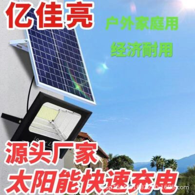 Đèn năng lượng mặt trời Xuất khẩu cảm biến thương mại điện tử ánh sáng năng lượng mặt trời lũ lụt đèn tường vườn nhà đèn led lũ ngoài trời