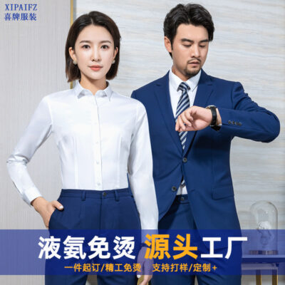 Cotton Amoniac lỏng không cần ủi áo sơ mi nam dài tay cao cấp màu trơn chuyên nghiệp mặc thêu in logo doanh nghiệp áo sơ mi trắng trang trọng