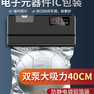 Aoba thương hiệu máy hút chân không hút lớn máy đóng gói lá nhôm bóng máy hút chân không máy bảo quản chân không thực phẩm khô và ướt