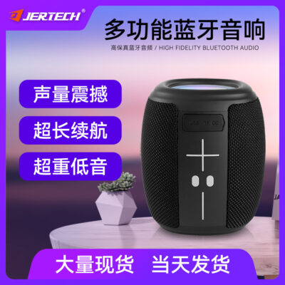 Âm Thanh Bluetooth Ngoài Trời Vũ Vuông Loa Không Dây Di Động Siêu Nặng Loa Siêu Trầm Chất Lượng Âm Thanh Cao Nhỏ Xuyên Biên Giới Bán Buôn