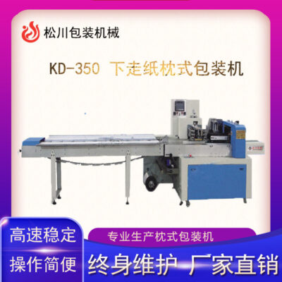 Máy đóng gói mặt nạ phẳng một mảnh hoàn toàn tự động KF94 N95 Máy móc và thiết bị đóng gói mặt nạ đóng thùng dùng một lần