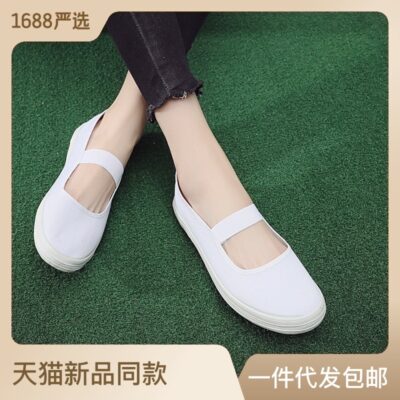 Giày nhỏ màu trắng của phụ nữ mùa xuân và mùa thu làm việc thắt lưng đàn hồi giày nữ giày y tá phẳng giày chống trượt giày nữ thoải mái giày tập khiêu vũ