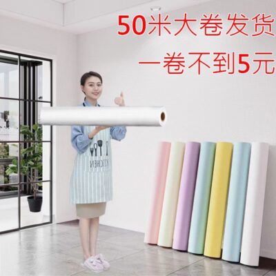 Ưu đãi đặc biệt giấy dán tường giấy dán tường tự dính giấy dán tường phòng khách phòng ngủ chống thấm nước và chống ẩm dán tường phòng cho thuê phòng ký túc xá đổi mới dán