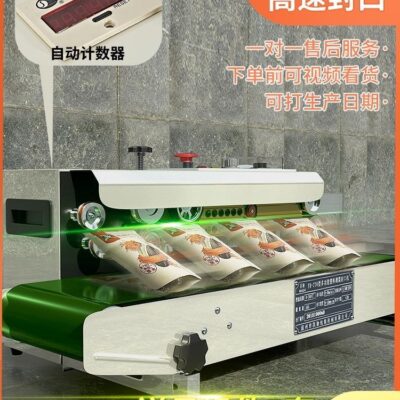 -1500 máy đóng thùng thương mại tự động liên tục máy đóng thùng túi nhôm máy đóng thùng tự động túi nhựa túi phim