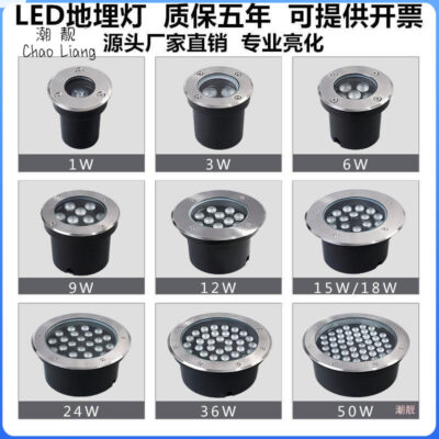 led chôn đèn nhúng đất đèn ngoài trời không thấm nước chôn đèn sân vườn vuông sân vườn mặt đất đèn bãi cỏ đèn
