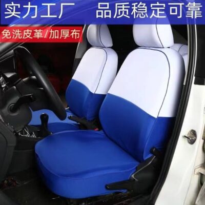 Taxi đặc biệt bọc ghế không cần giặt da co giãn vải Santana Jetta Tần Furuidi Yuedong Qiyue đệm ghế