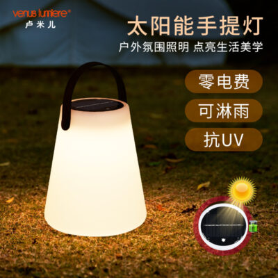 đèn led bầu không khí cắm trại di động sân vườn biệt thự sân bầu không khí đèn ngủ ngoài trời đèn sạc di động năng lượng mặt trời