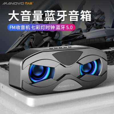 Loa bluetooth Heartthrob M4 thẻ mini loa siêu trầm đèn nhiều màu sắc nhà máy sản xuất âm thanh nhỏ bán hàng trực tiếp trong và ngoài nước