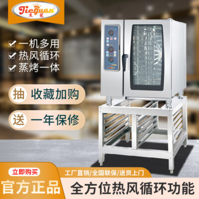 Lò hơi đa năng Jieguan thương mại 6 lớp 10 lớp đa chức năng lưu thông không khí nóng khách sạn lò hơi EOA-61-SP