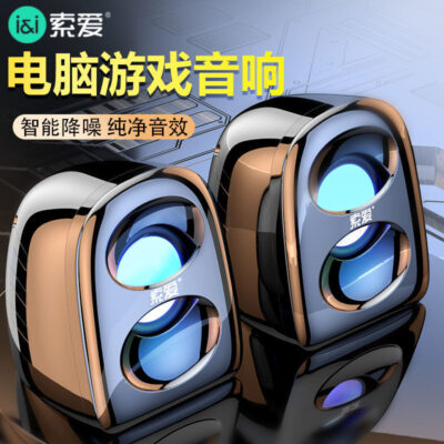 Sony Ericsson L2 loa Bluetooth đa phương tiện loa siêu trầm máy tính xách tay máy tính để bàn có dây âm thanh nhỏ với ánh sáng tại nhà