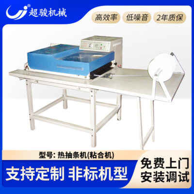 Máy kéo nóng Máy liên kết vải nhỏ Máy lót Máy cán nóng Máy khoan ủi dập nổi vải ép chuyển nhiệt