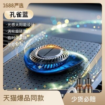 Nước Hoa Ô Tô Năng Lượng Mặt Trời Xoay Xông Phòng Ô Tô Ẩn Biển Số Nội Thất Ô Tô Phụ Kiện Trang Trí Tiếp Liệu Một Dropshipping