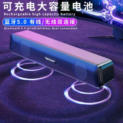 S10 âm thanh máy tính đèn nhiều màu sắc để bàn có dây thanh dài loa để bàn bluetooth notebook loa siêu trầm siêu nặng