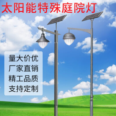 3 mét 3,5 mét 4 mét LED đèn cảnh quan năng lượng mặt trời công viên cộng đồng đèn đường sân vườn ngoài trời đèn sân vườn năng lượng mặt trời