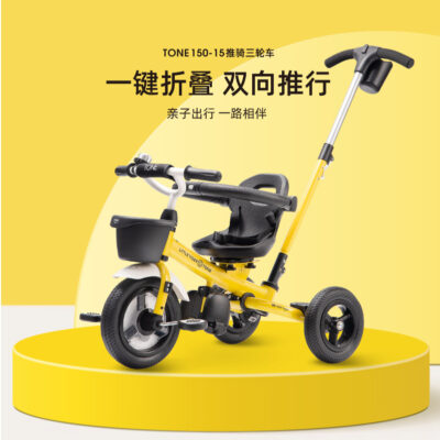 Little Huzi light trẻ em ba bánh xe đẩy em bé xe đạp xe đạp 2-6 tuổi chuyển sang xe em bé