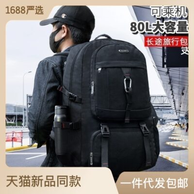Nhà máy tại chỗ dung lượng siêu lớn ba lô nam du lịch ba lô thể thao gió ngoài trời túi hành lý túi leo núi
